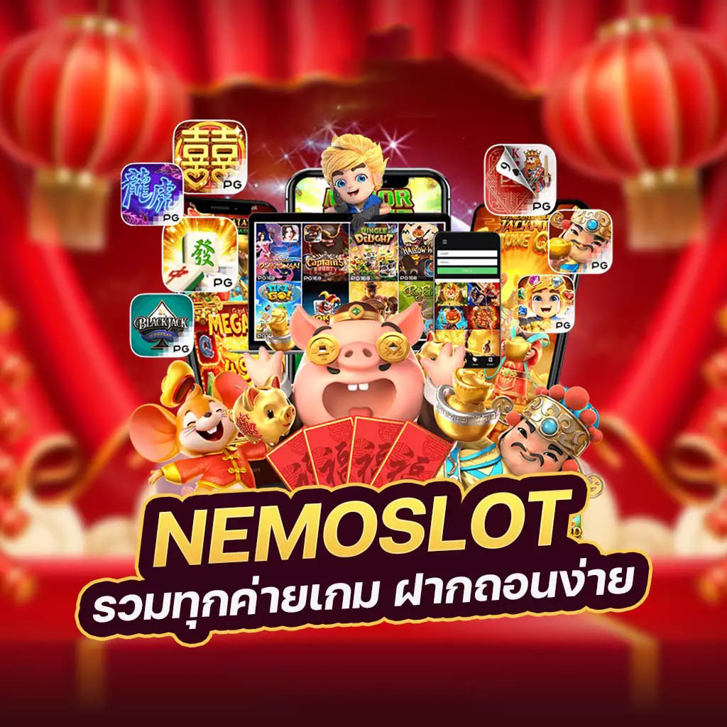 การทดลองเล่นสล็อต amb slot เพื่อเพิ่มโอกาสในการชนะ