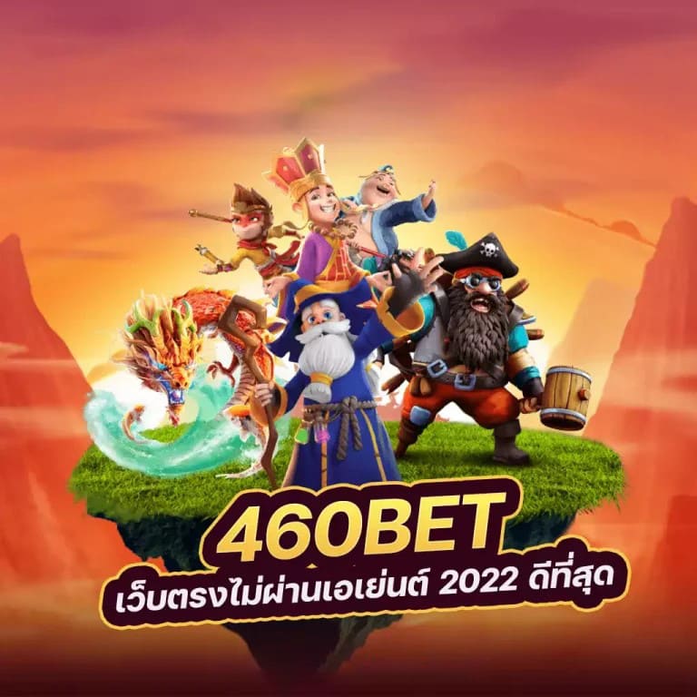 ฝาก 20 รับ 100 pg - เกมสล็อตออนไลน์ยอดนิยม