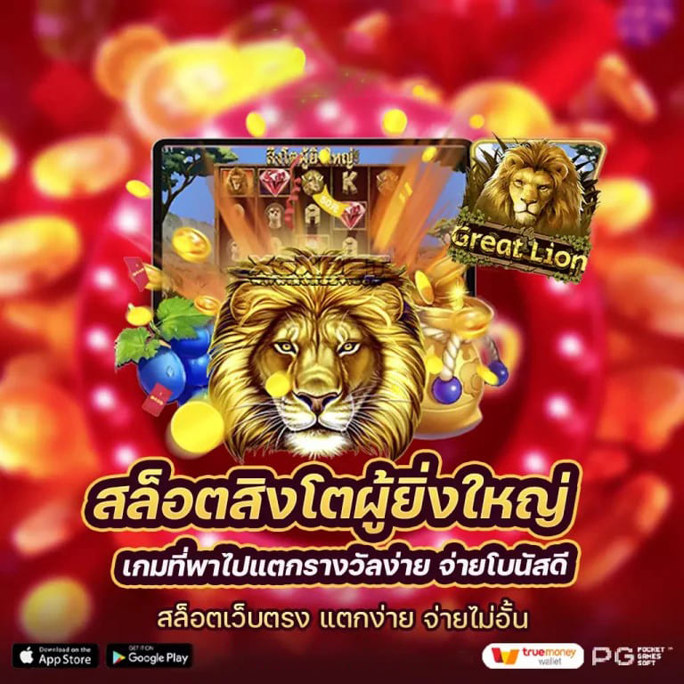 SLOT ฝาก 1 บาท ฟรี 99 บาท 2020： ประสบการณ์ใหม่ของการเล่นเกมสล็อตออนไลน์