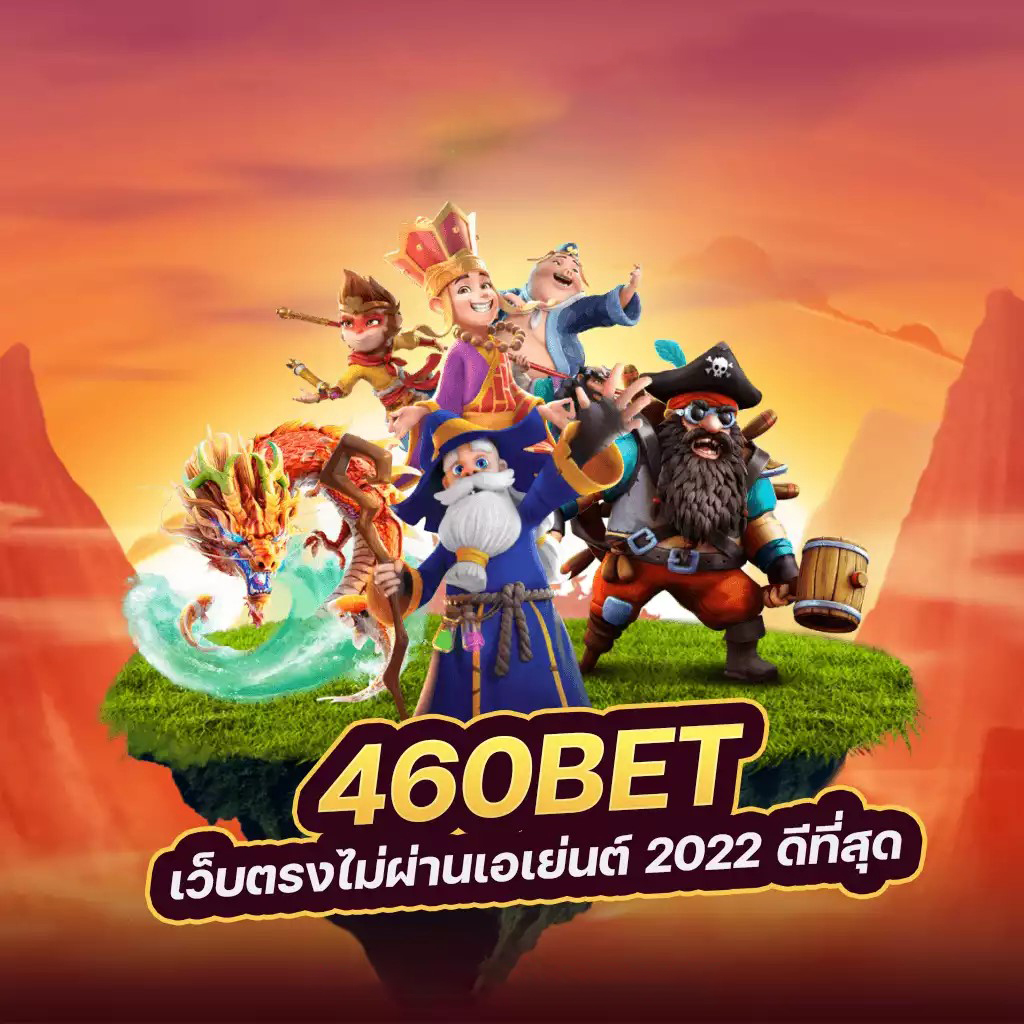 เกมโจ๊กเกอร์ 388 สล็อต： ผู้นำเกมสล็อตออนไลน์สำหรับผู้เล่นชาวไทย