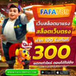 สล็อต pg9999： เกมสล็อตออนไลน์ยอดนิยม